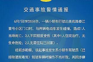 这是阿扎尔？皇马球迷：不信谣，不传谣！