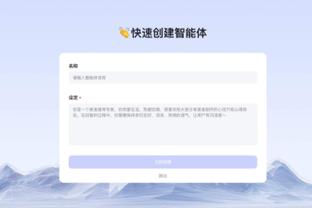 betway客户端苹果怎么下载截图3